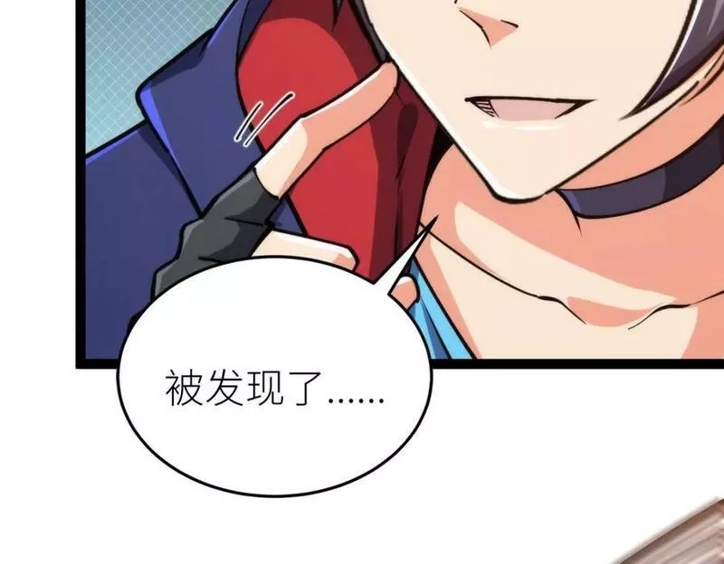 全属性武道,第65话 见证我的未来,第20张
